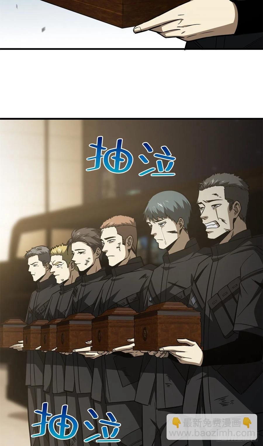 112 英烈