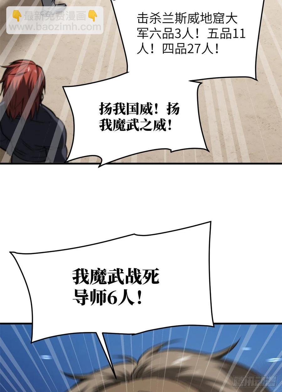 112 英烈