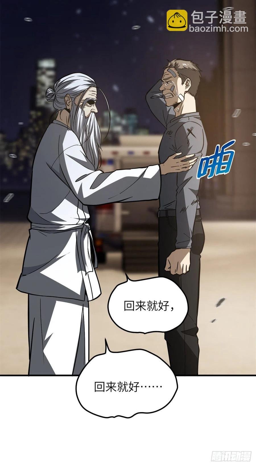112 英烈