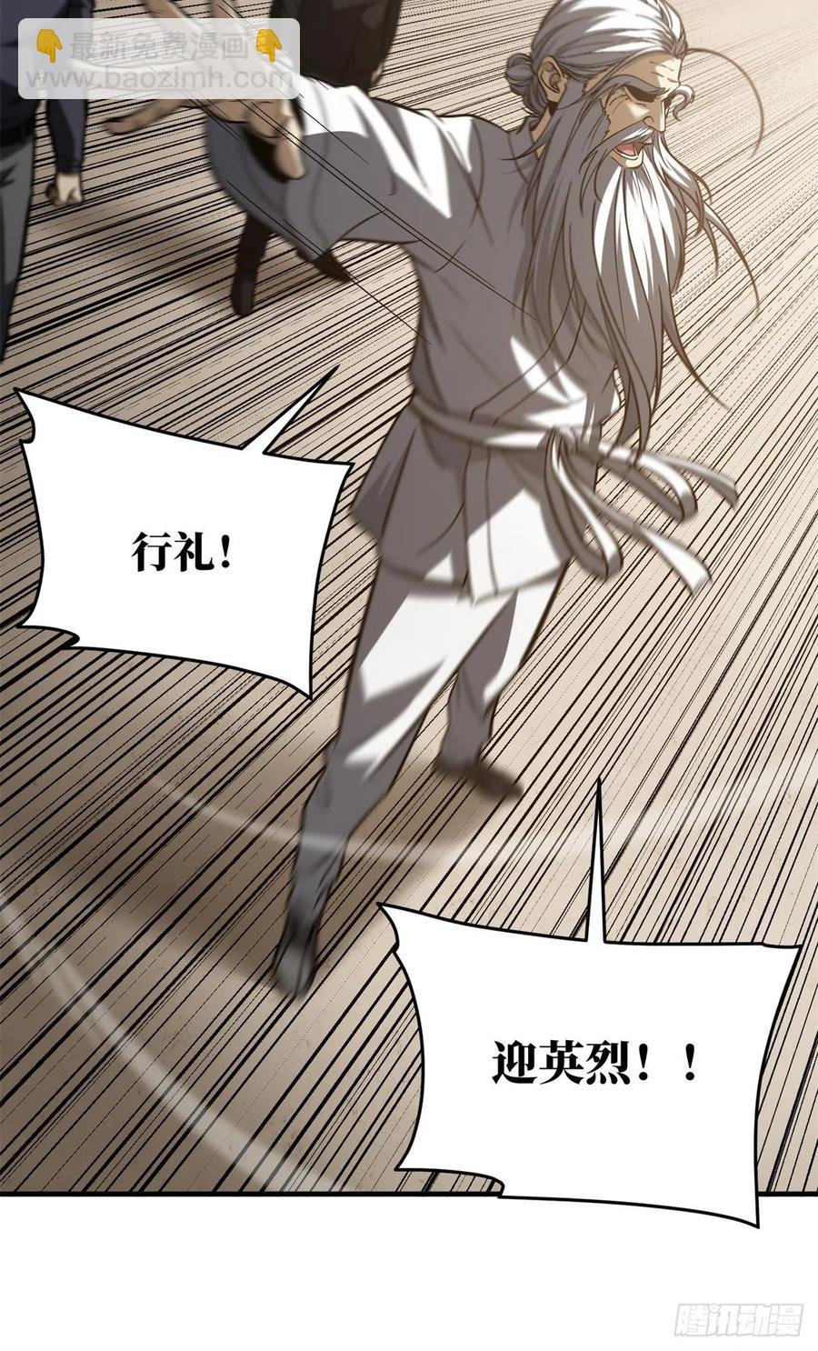 112 英烈