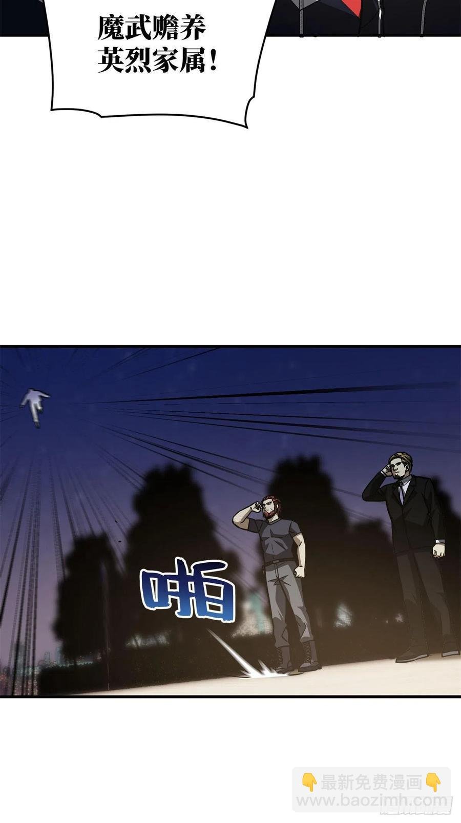 112 英烈