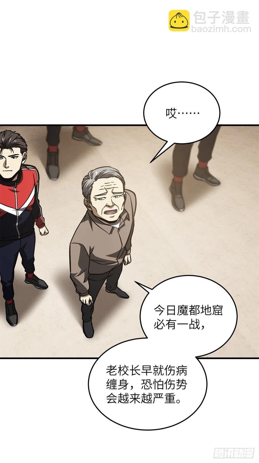 112 英烈