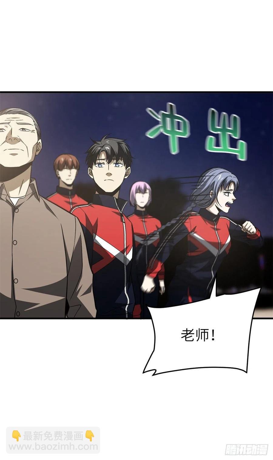 112 英烈