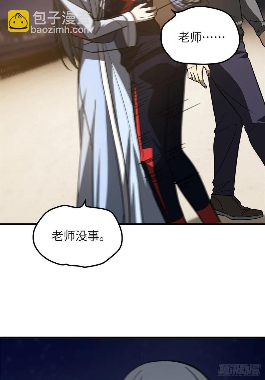 112 英烈