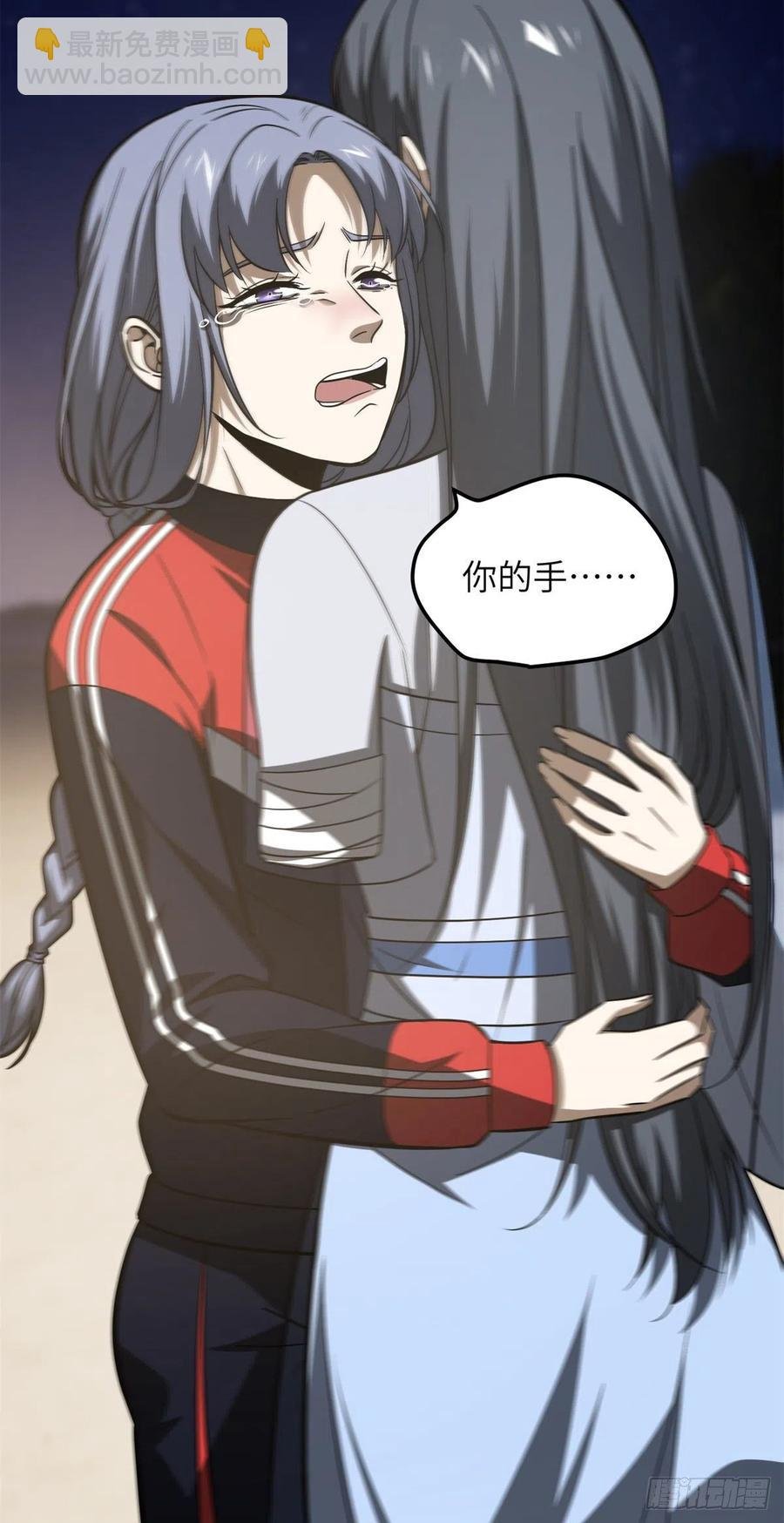 112 英烈