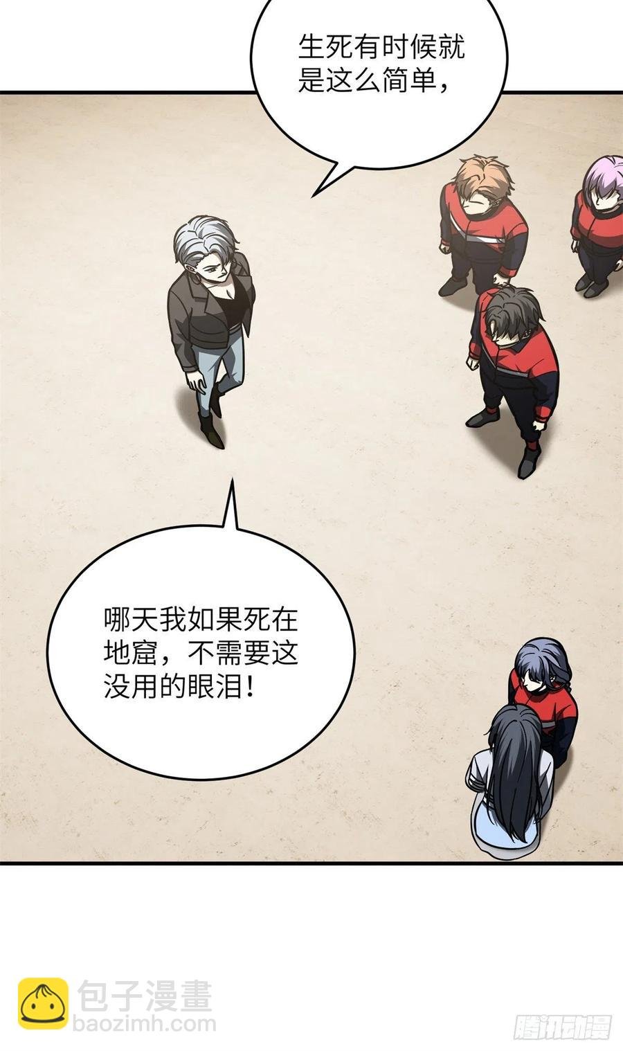 112 英烈