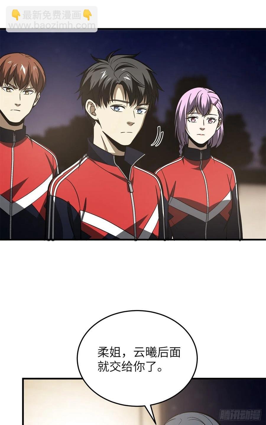 112 英烈
