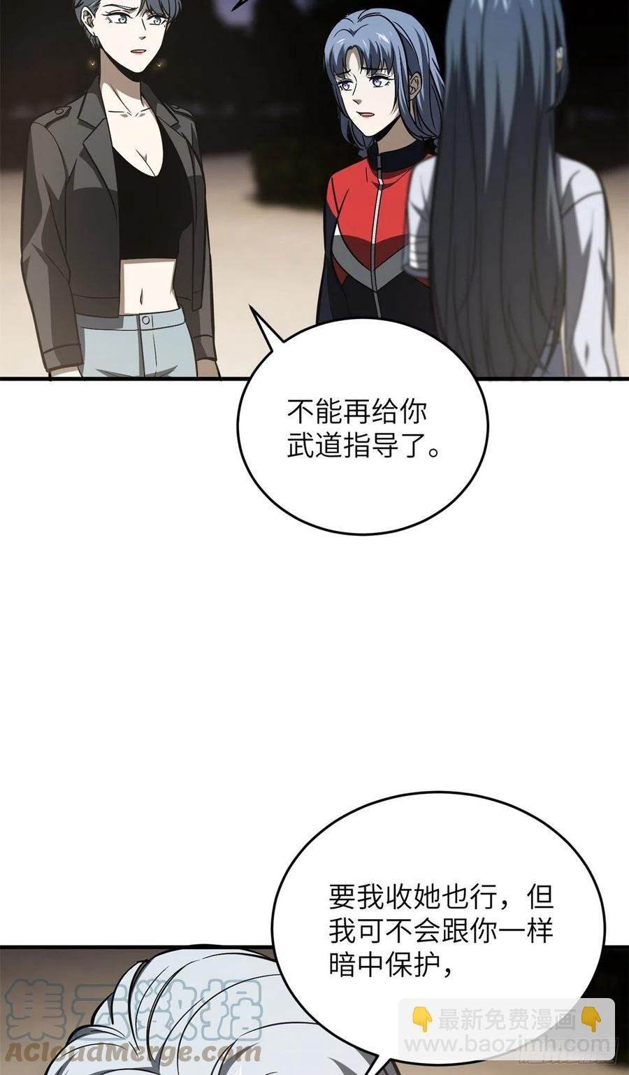 112 英烈