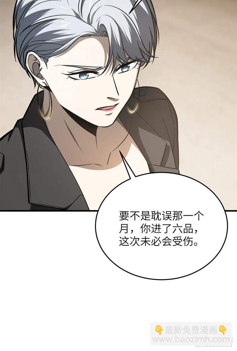 112 英烈
