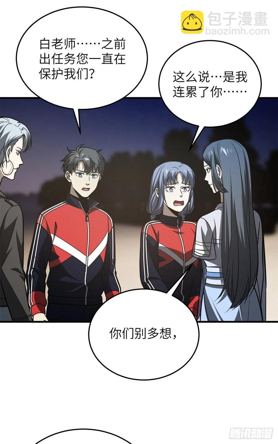 112 英烈