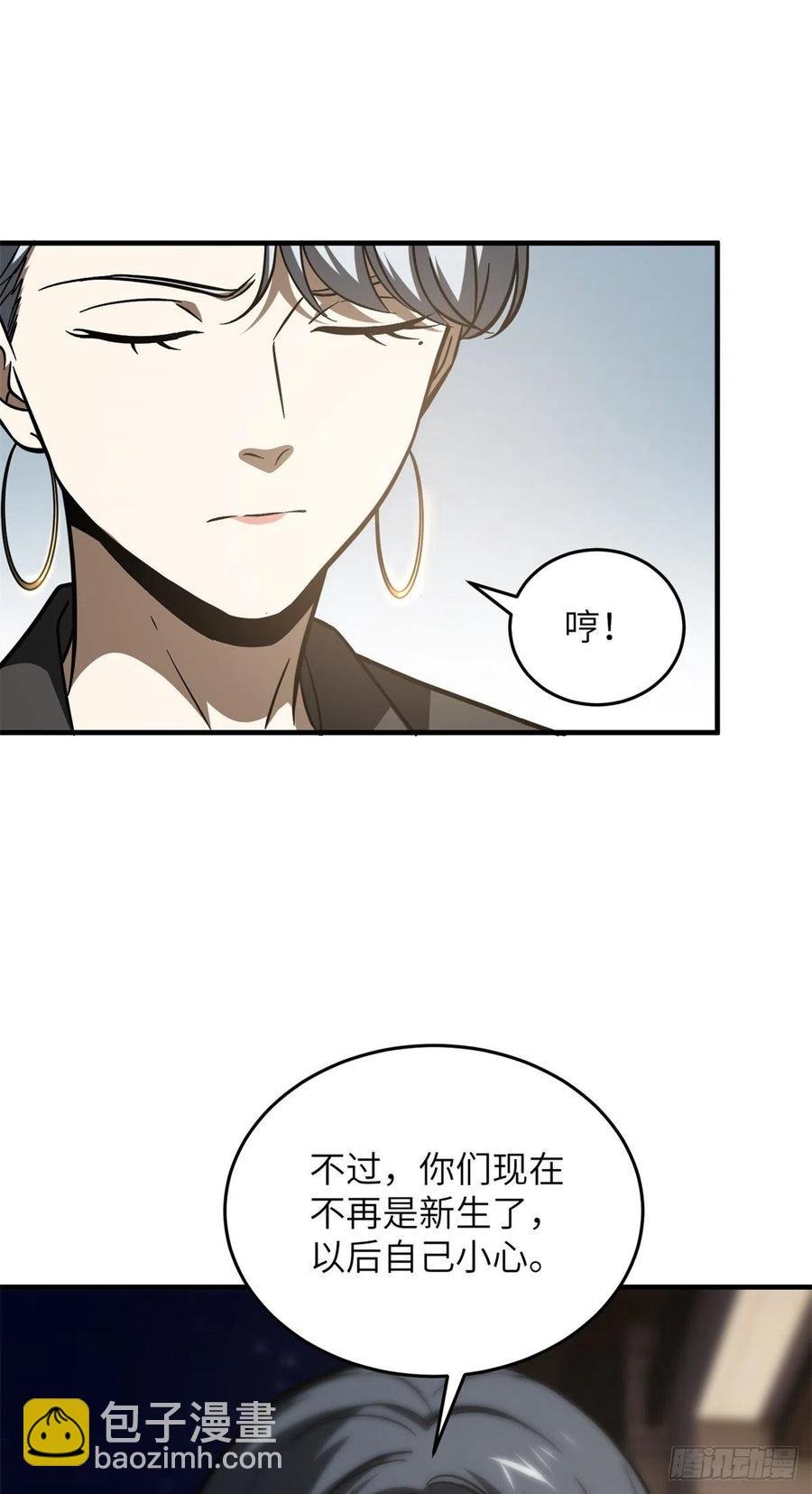 112 英烈