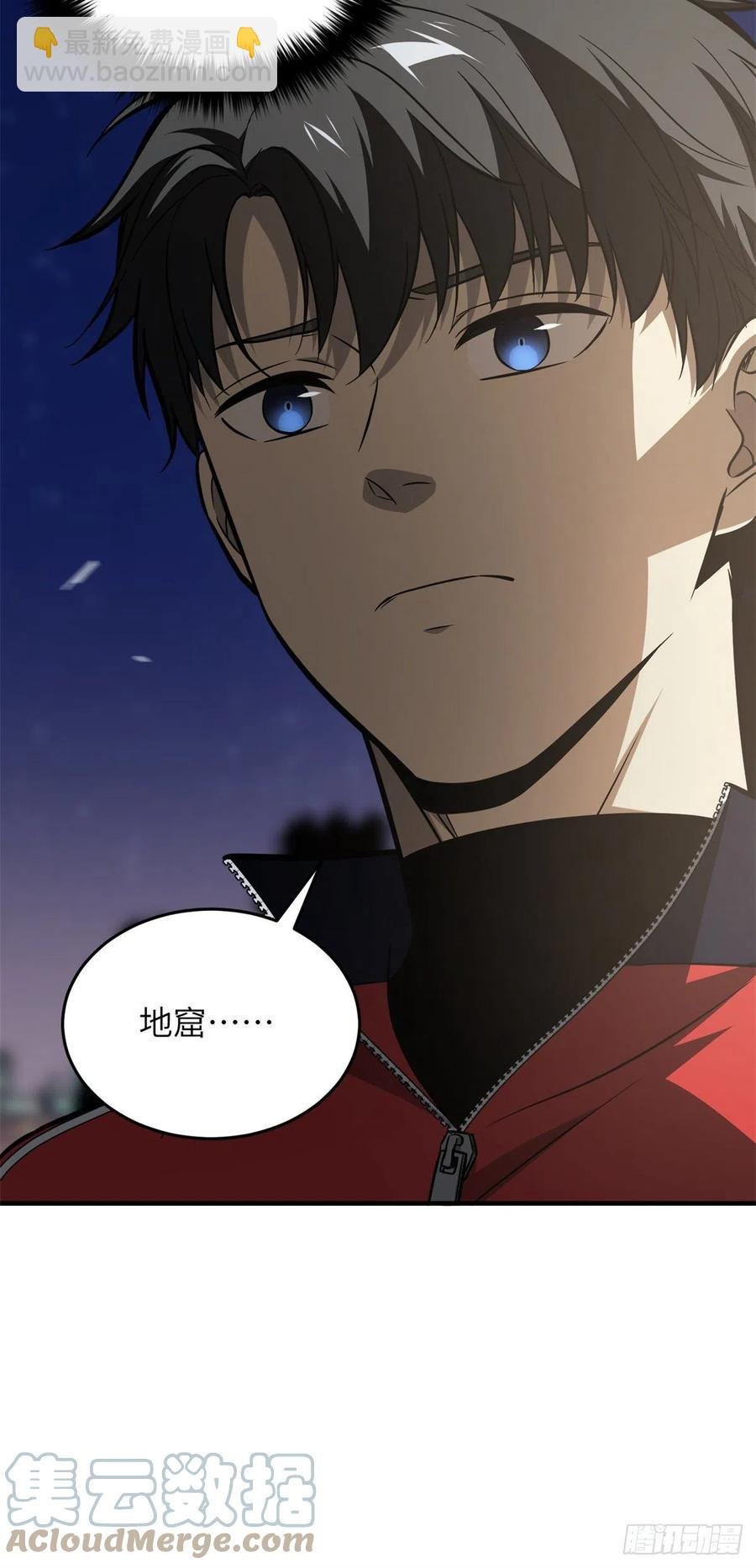 112 英烈