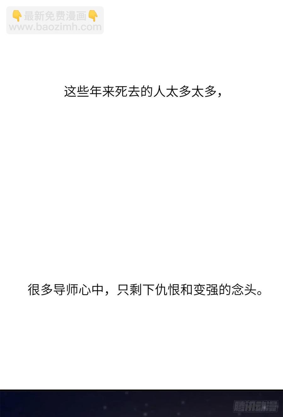 112 英烈