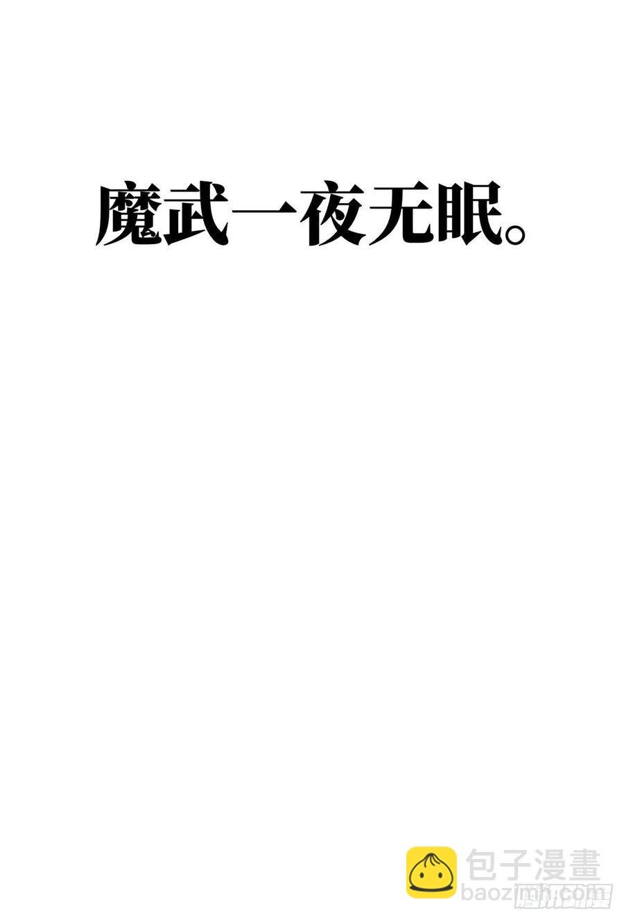 112 英烈