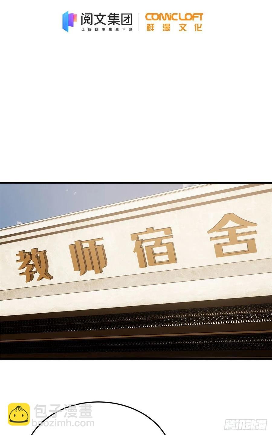 113 吕老师真好