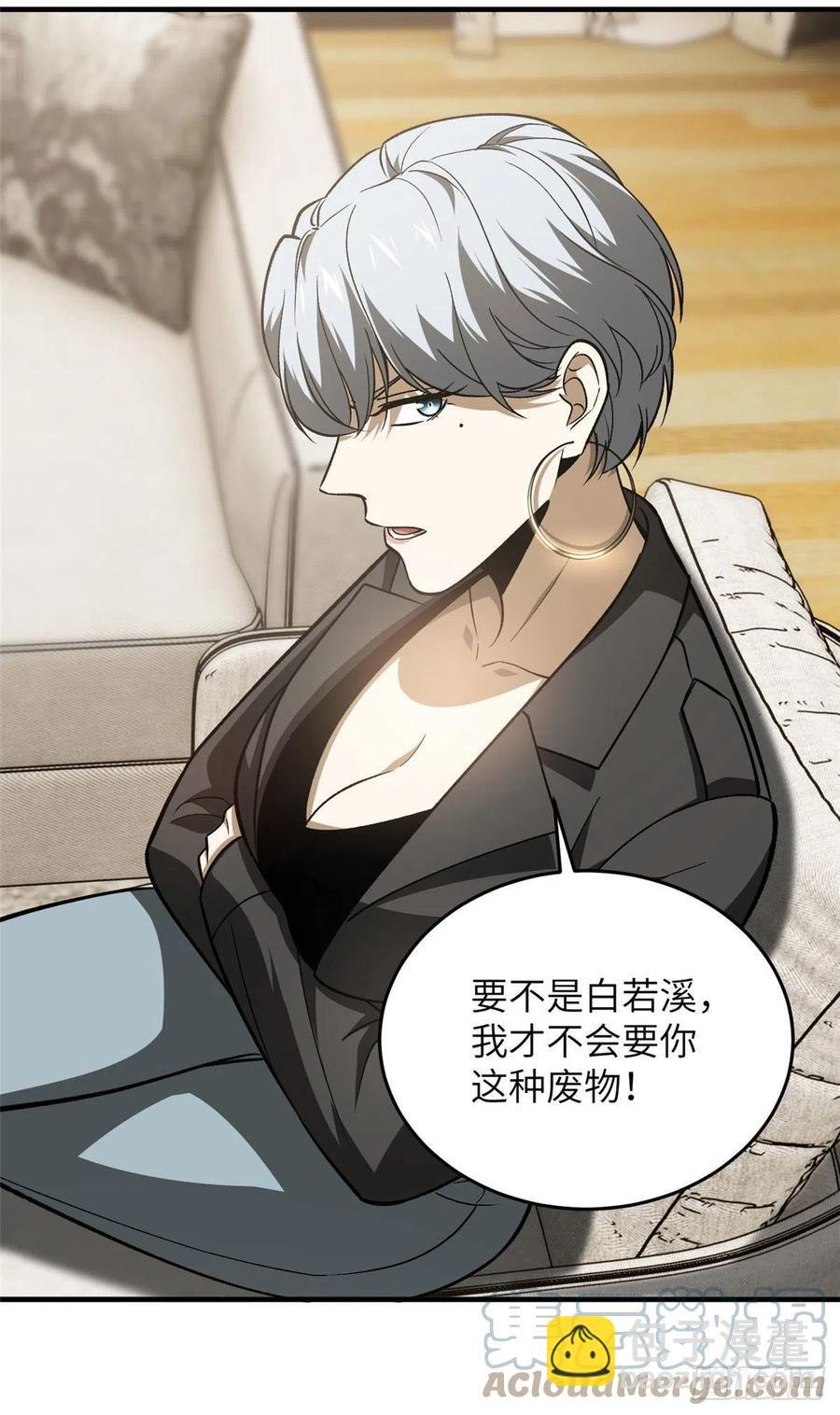 113 吕老师真好