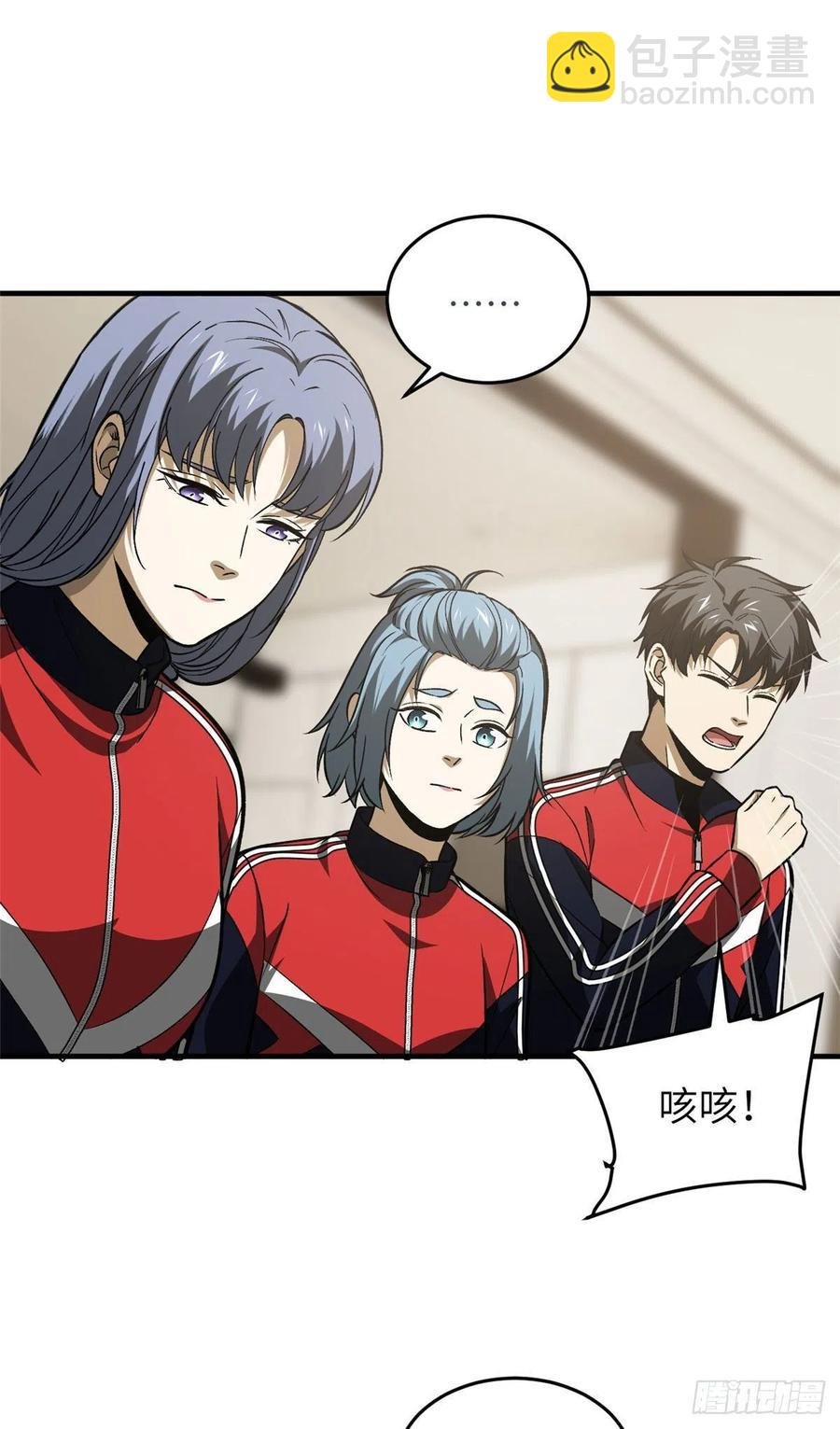 113 吕老师真好