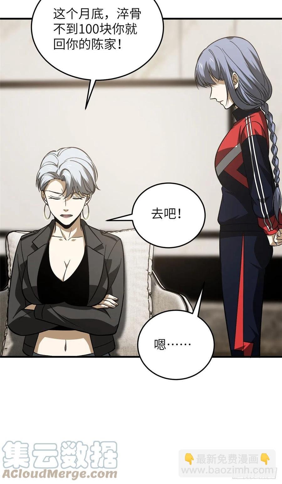113 吕老师真好
