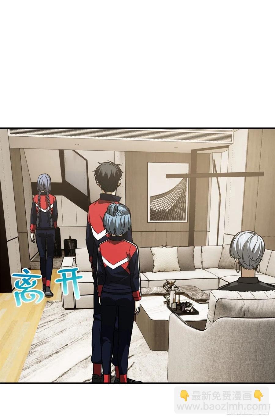 113 吕老师真好