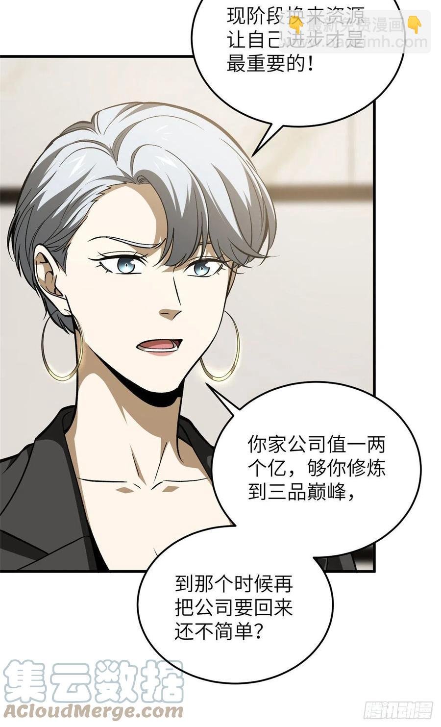 113 吕老师真好