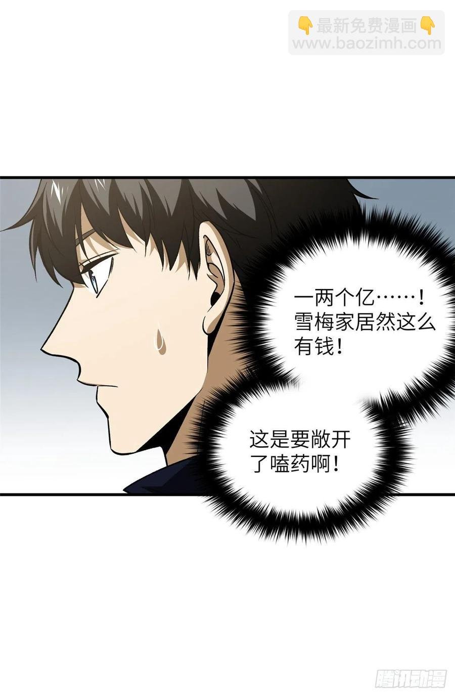 113 吕老师真好