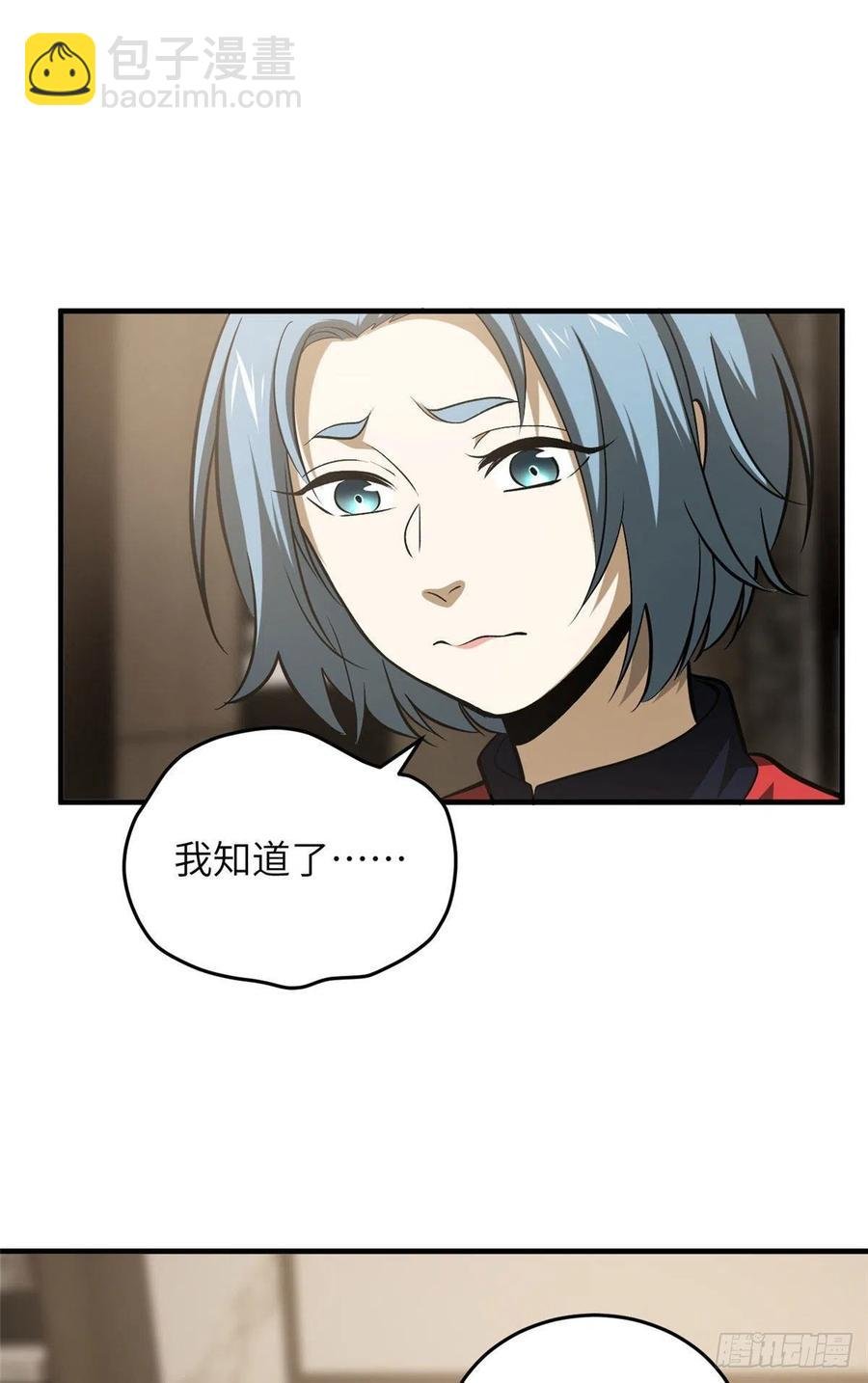 113 吕老师真好