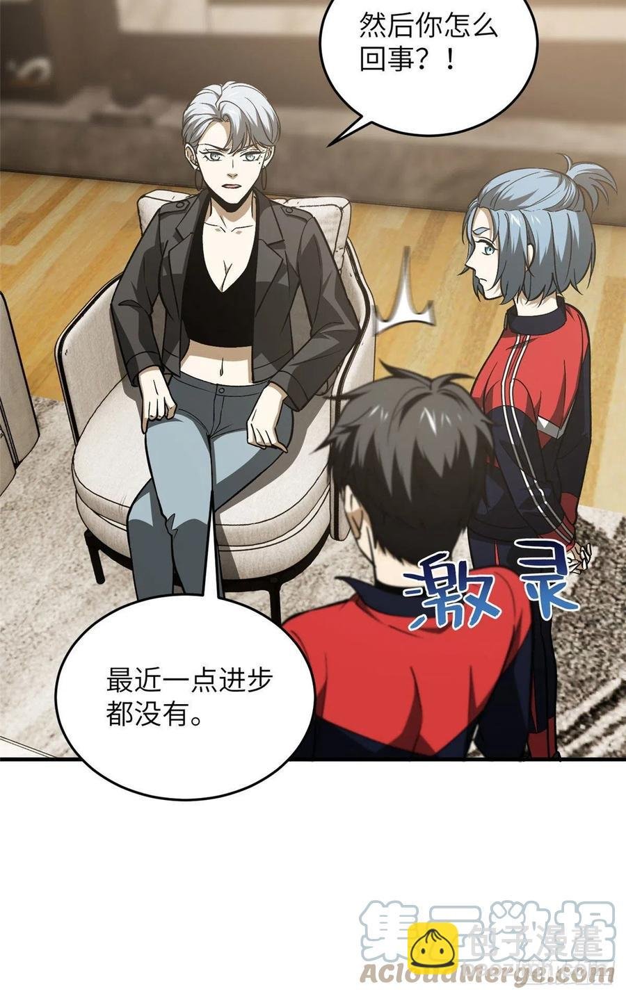 113 吕老师真好