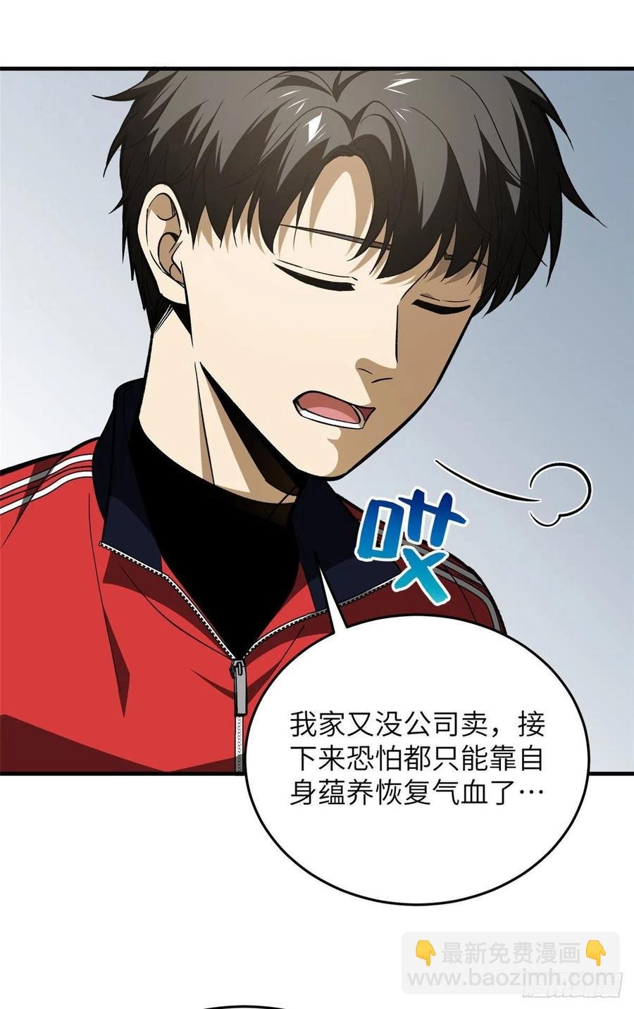 113 吕老师真好