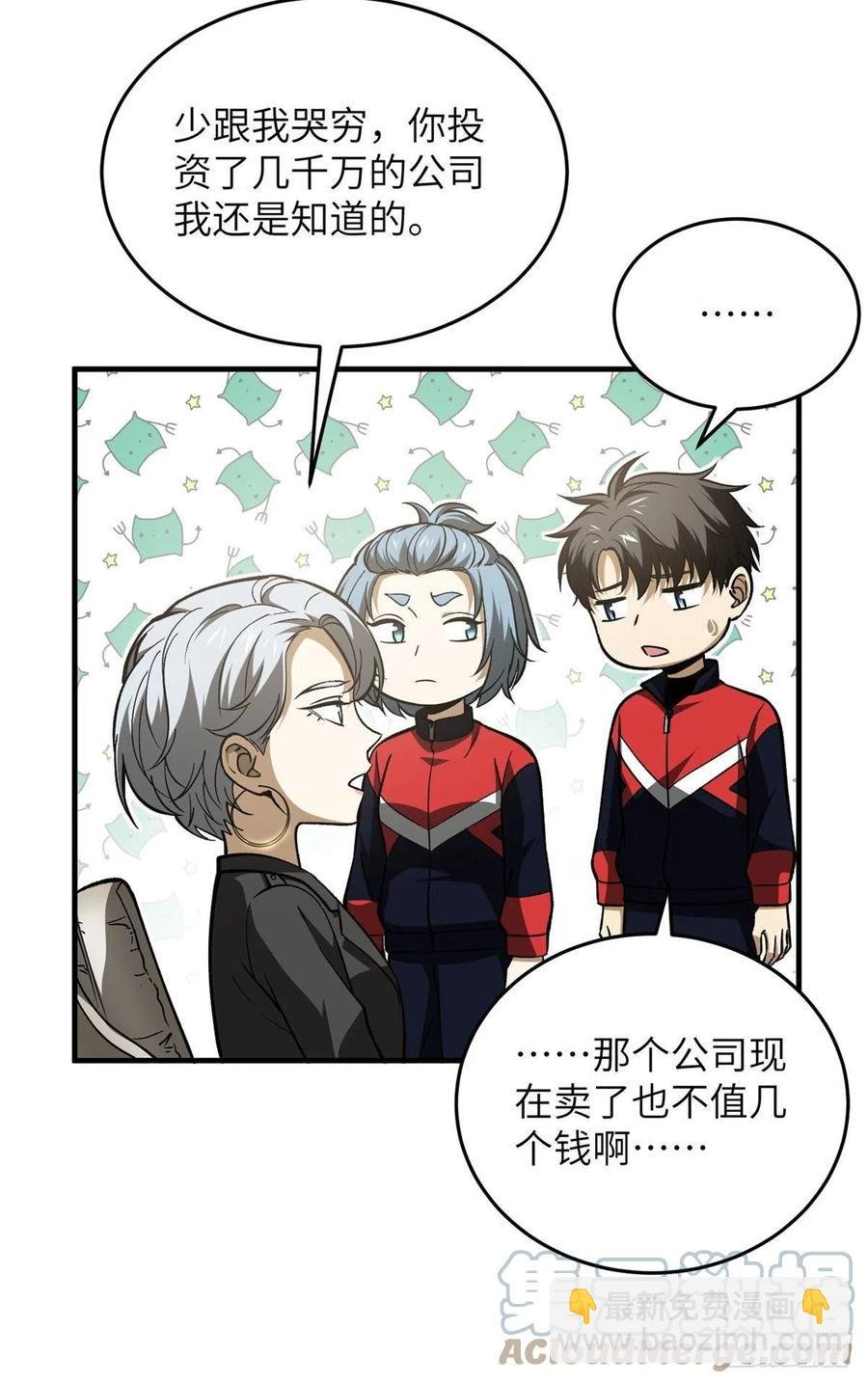 113 吕老师真好