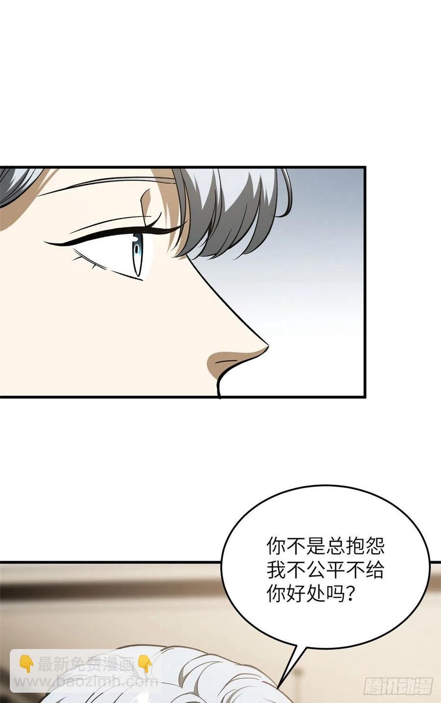 113 吕老师真好