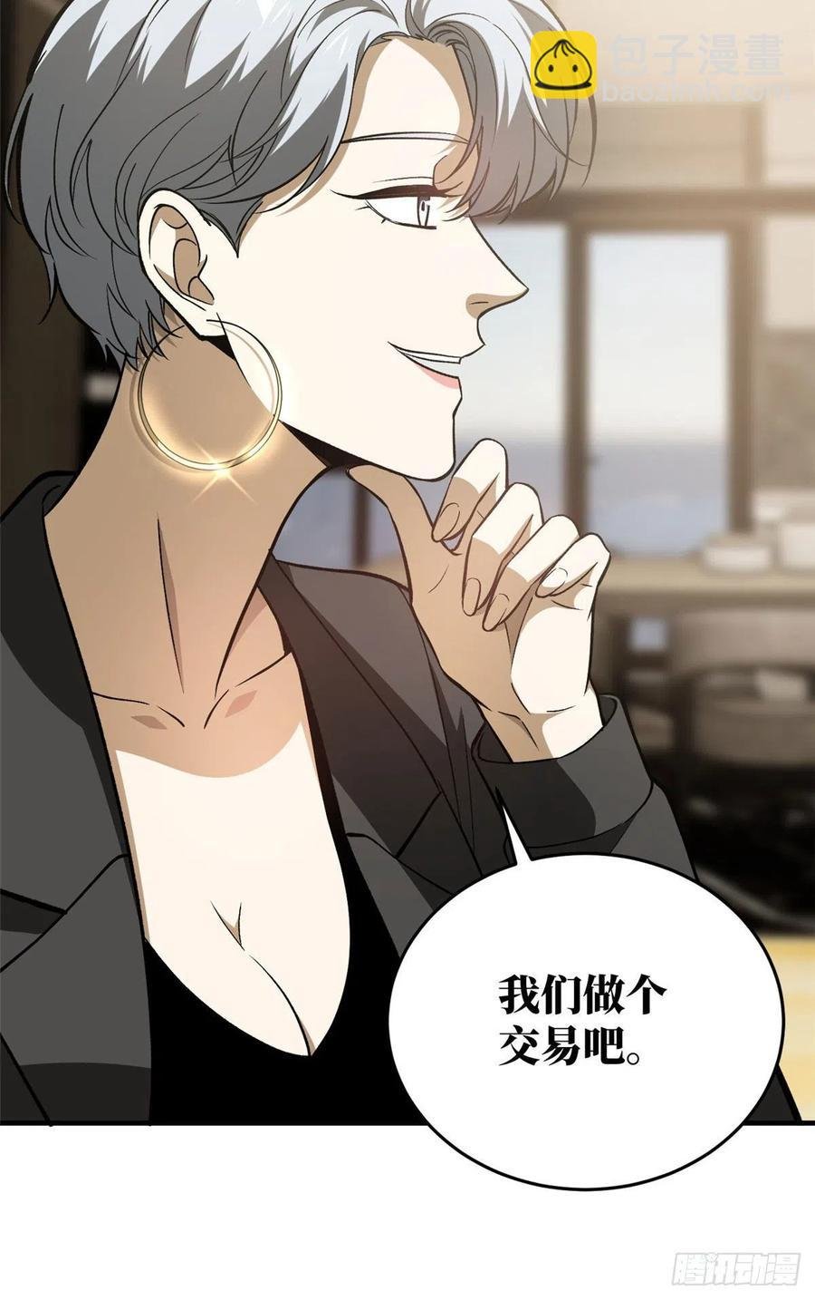 113 吕老师真好