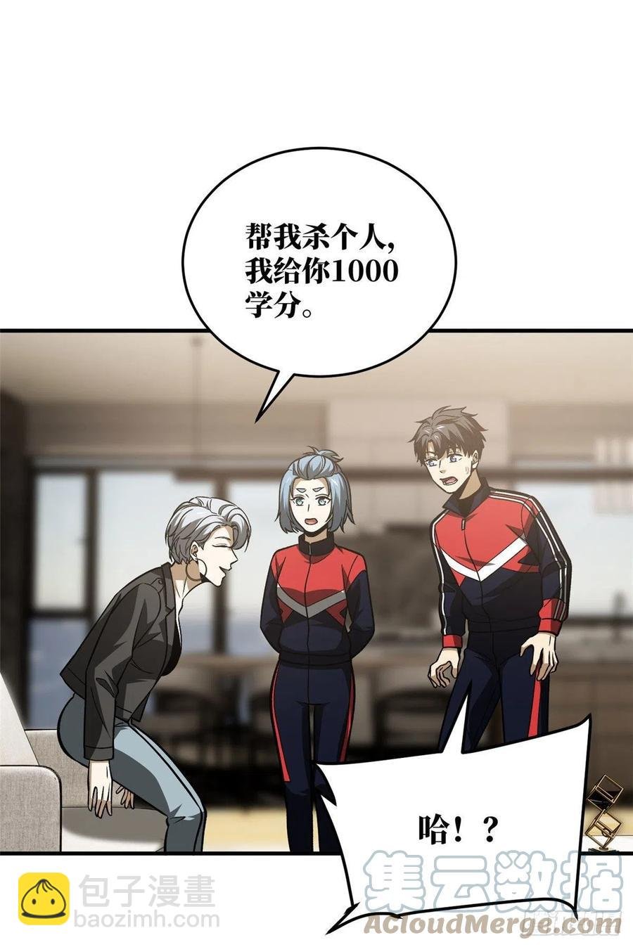113 吕老师真好
