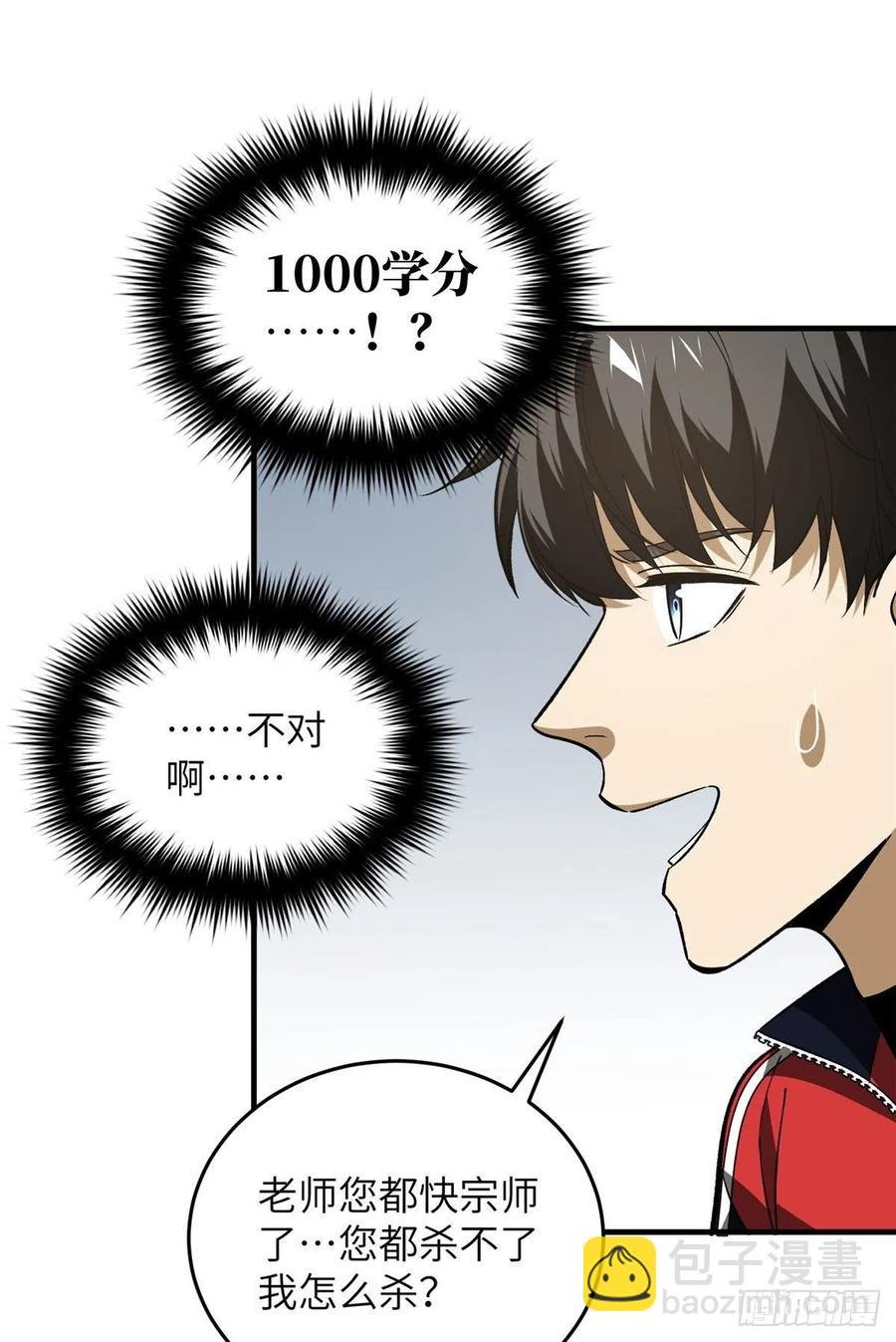 113 吕老师真好