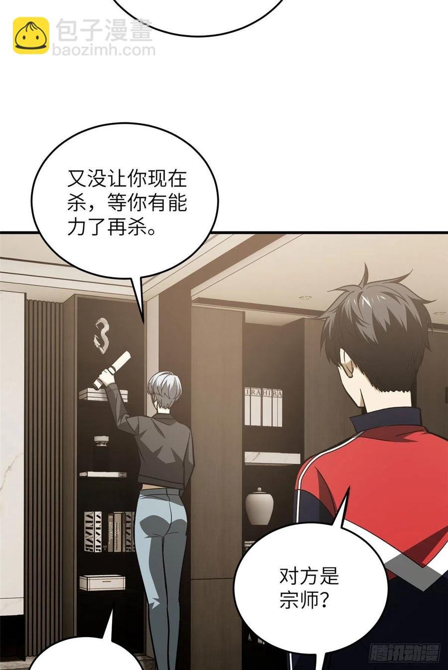 113 吕老师真好