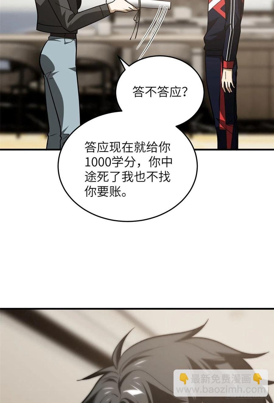 113 吕老师真好