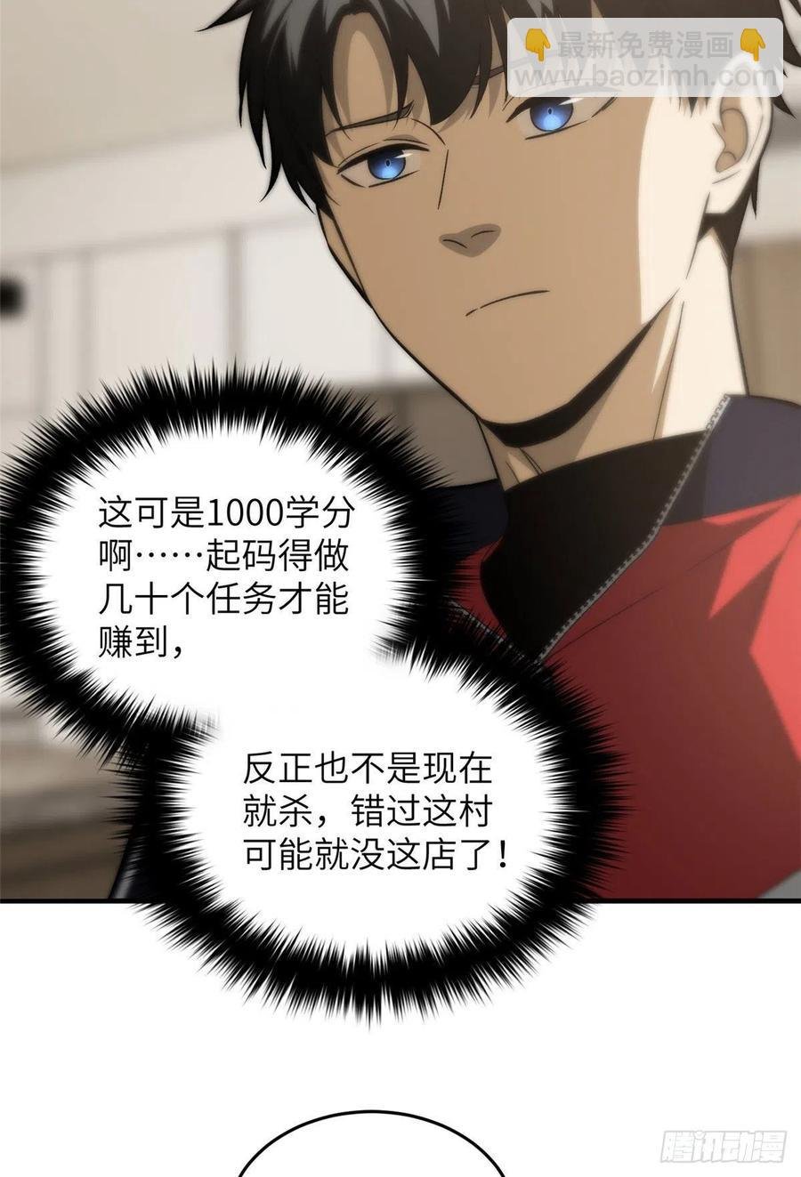 113 吕老师真好