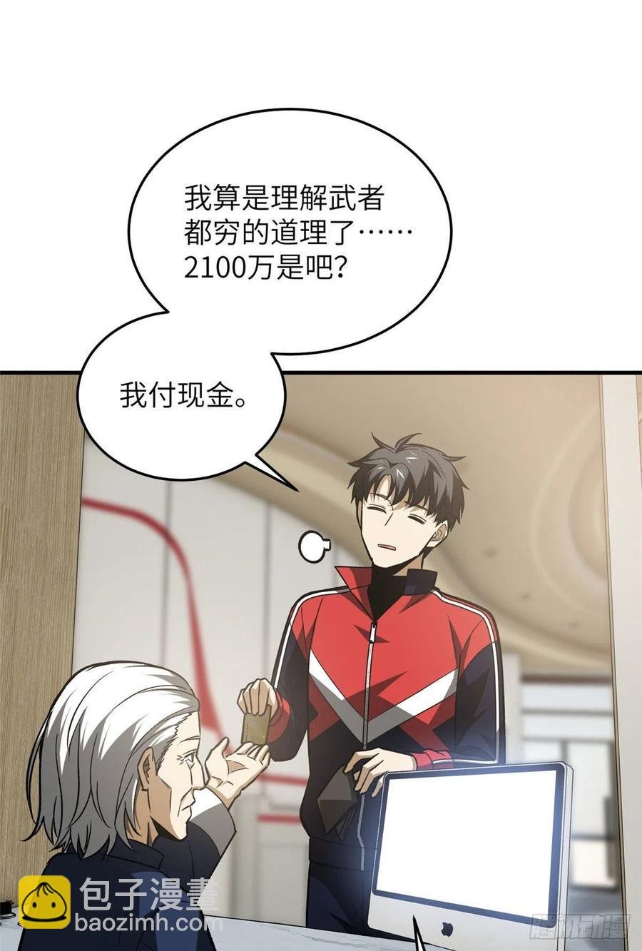 113 吕老师真好
