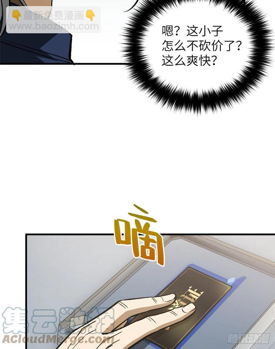 113 吕老师真好