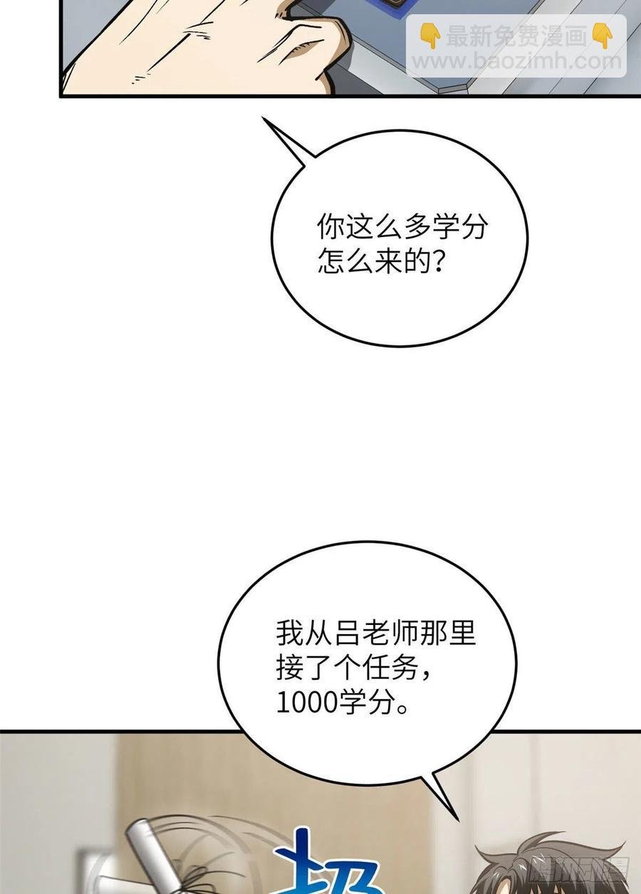 113 吕老师真好