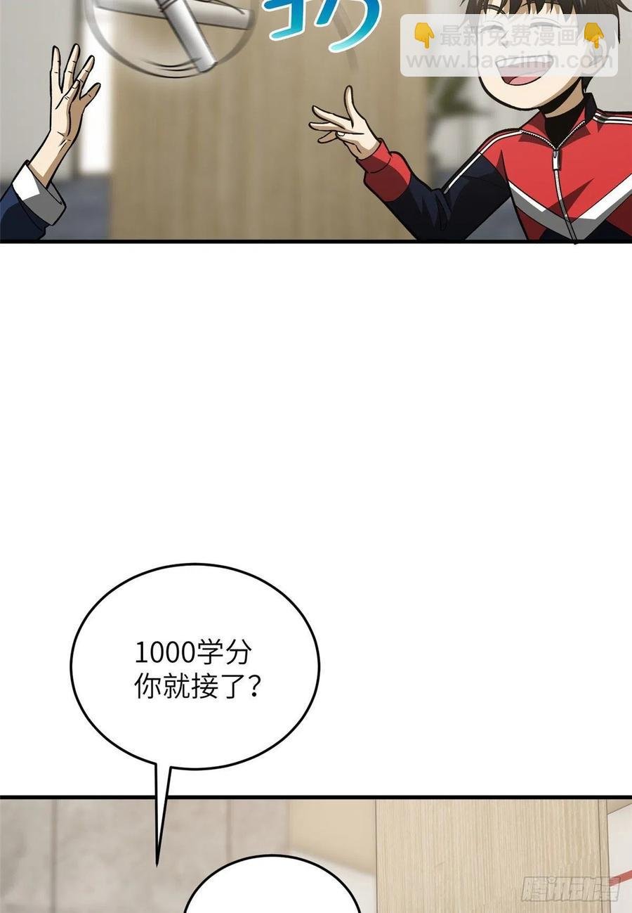 113 吕老师真好