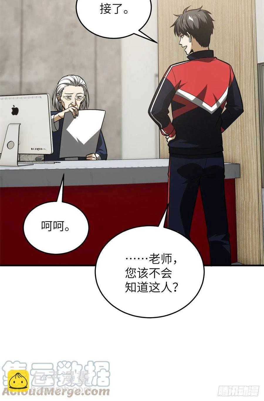 113 吕老师真好