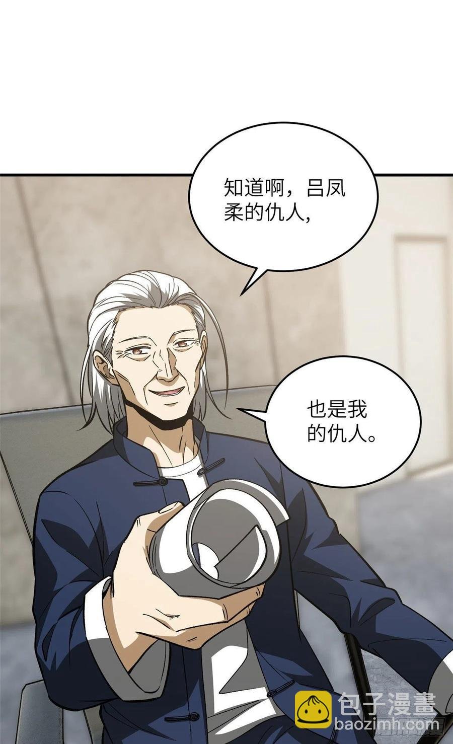 113 吕老师真好