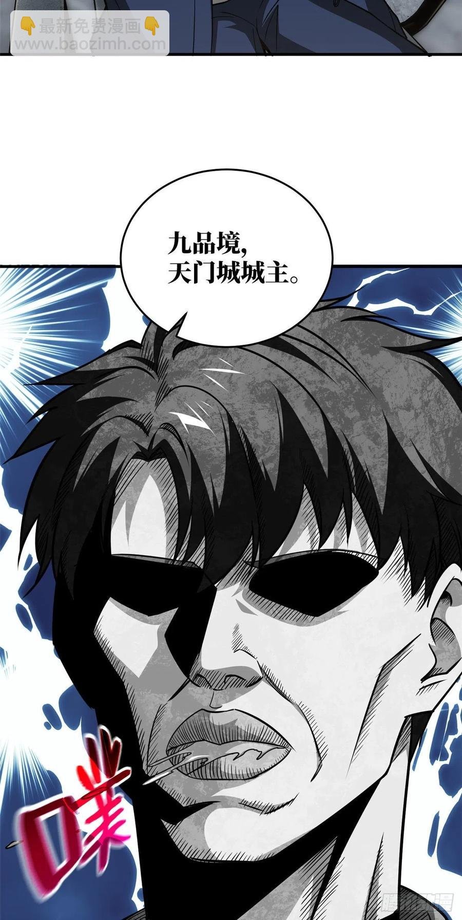 113 吕老师真好