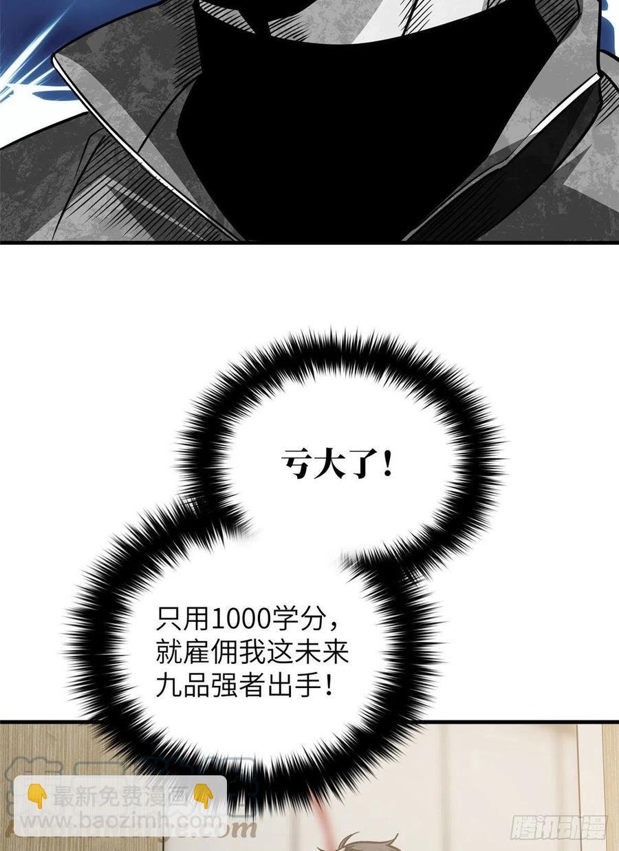 113 吕老师真好