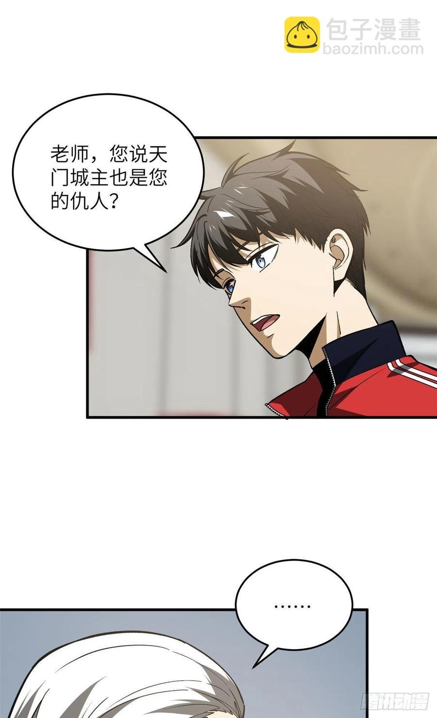113 吕老师真好