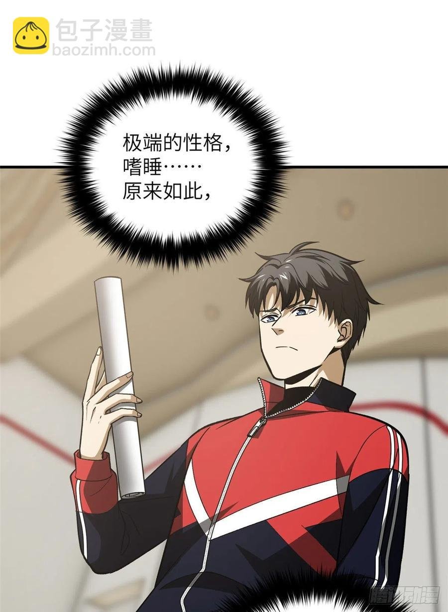 113 吕老师真好