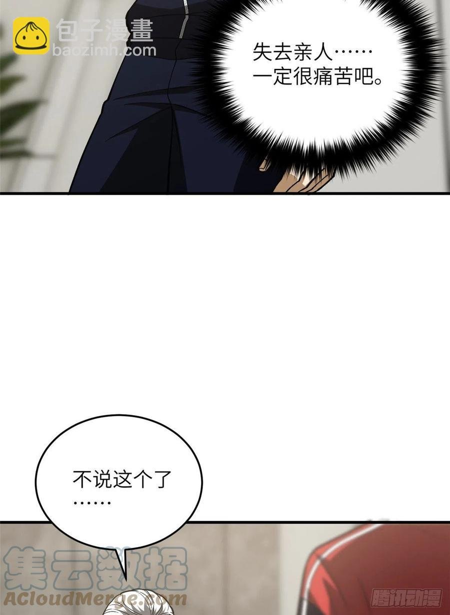 113 吕老师真好