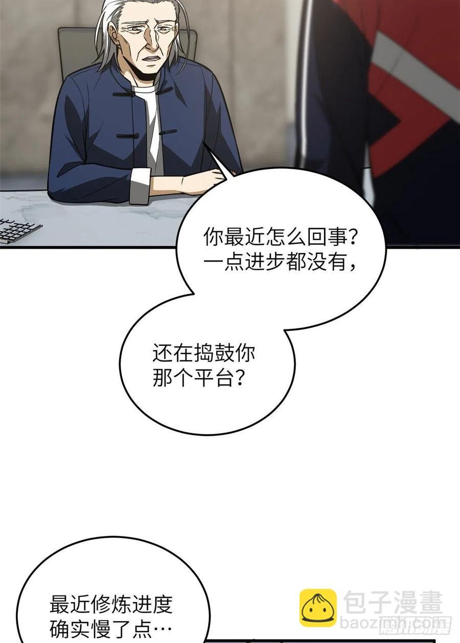 113 吕老师真好