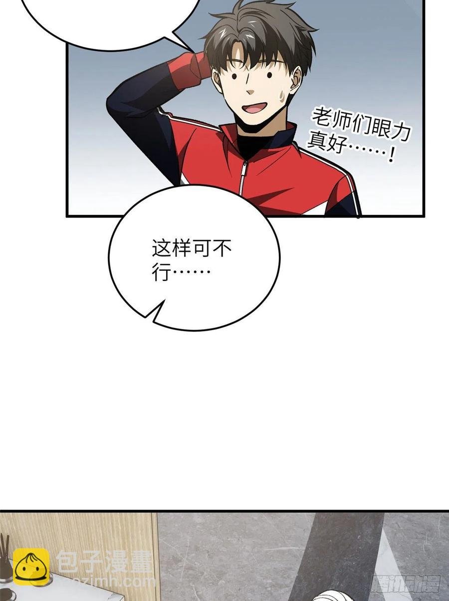 113 吕老师真好
