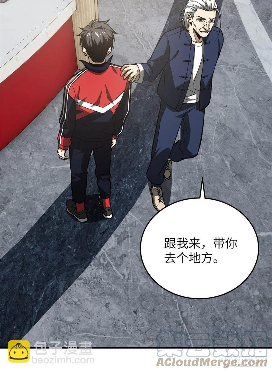 113 吕老师真好
